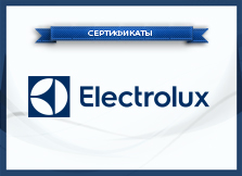 Electrolux.jpg